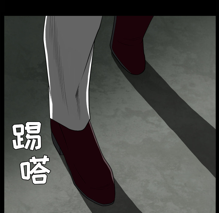 枷锁[抖漫]韩漫全集-枷锁-第 62 章无删减无遮挡章节图片 