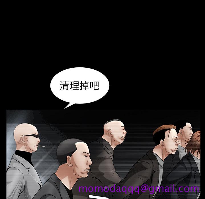 枷锁[抖漫]韩漫全集-枷锁-第 62 章无删减无遮挡章节图片 