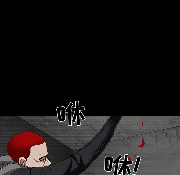 枷锁[抖漫]韩漫全集-枷锁-第 62 章无删减无遮挡章节图片 