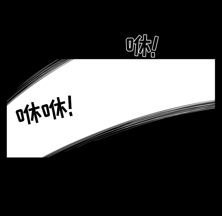 枷锁[抖漫]韩漫全集-枷锁-第 62 章无删减无遮挡章节图片 