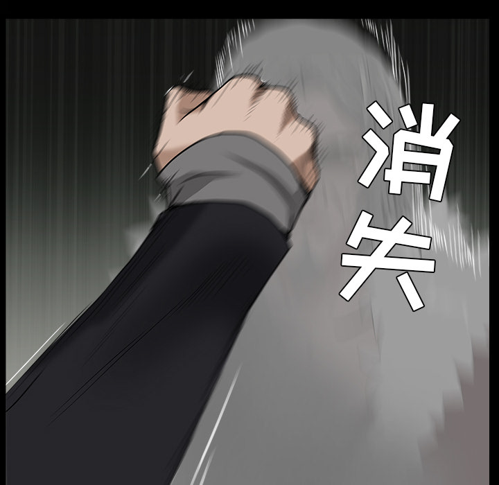 枷锁[抖漫]韩漫全集-枷锁-第 62 章无删减无遮挡章节图片 