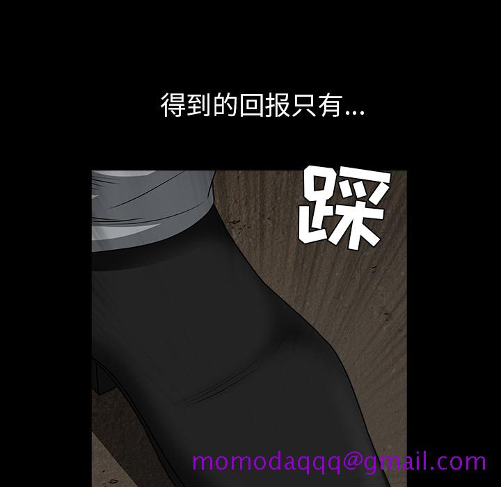 枷锁[抖漫]韩漫全集-枷锁-第 62 章无删减无遮挡章节图片 
