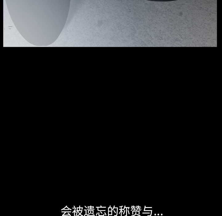枷锁[抖漫]韩漫全集-枷锁-第 62 章无删减无遮挡章节图片 