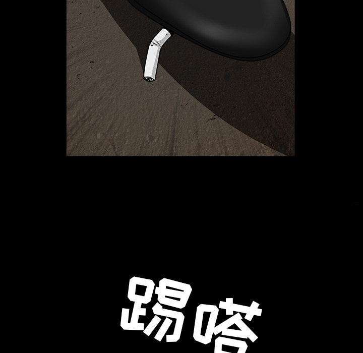 枷锁[抖漫]韩漫全集-枷锁-第 62 章无删减无遮挡章节图片 