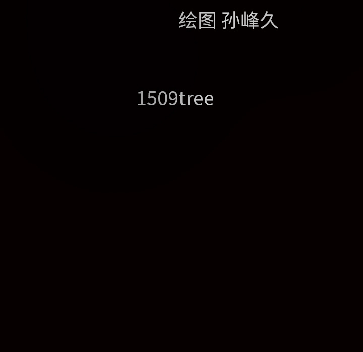枷锁[抖漫]韩漫全集-枷锁-第 62 章无删减无遮挡章节图片 
