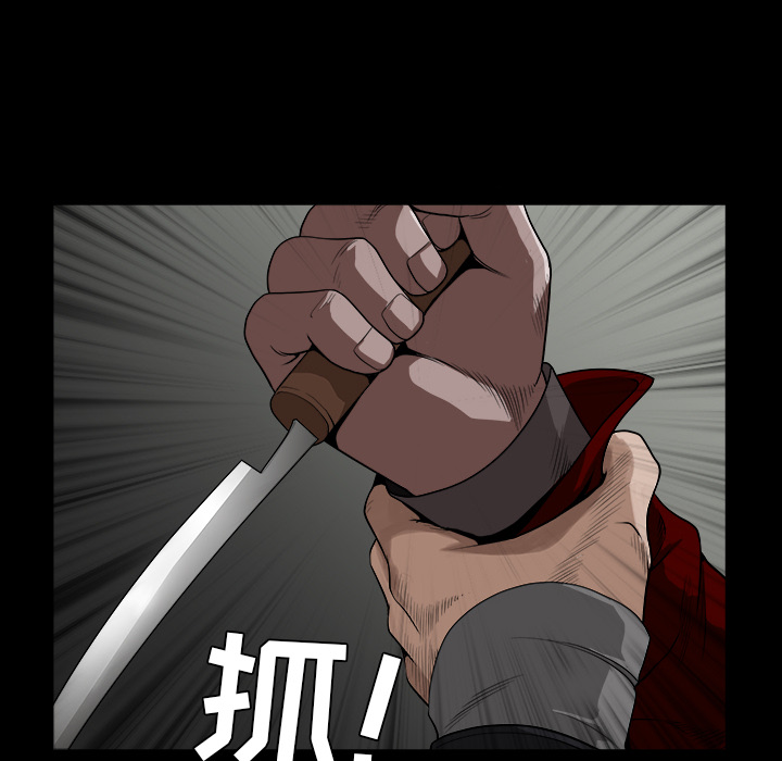 枷锁[抖漫]韩漫全集-枷锁-第 62 章无删减无遮挡章节图片 