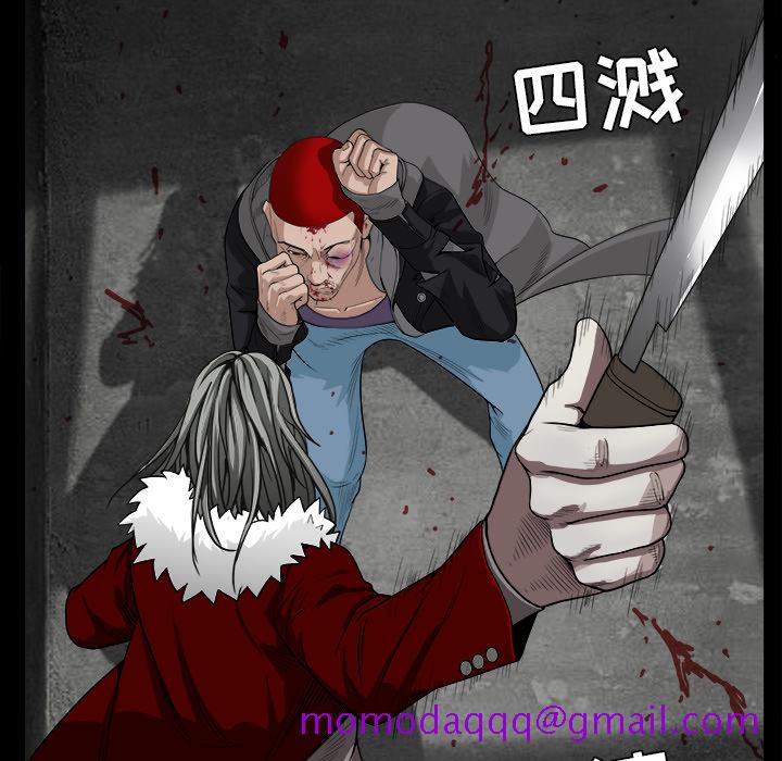 枷锁[抖漫]韩漫全集-枷锁-第 62 章无删减无遮挡章节图片 