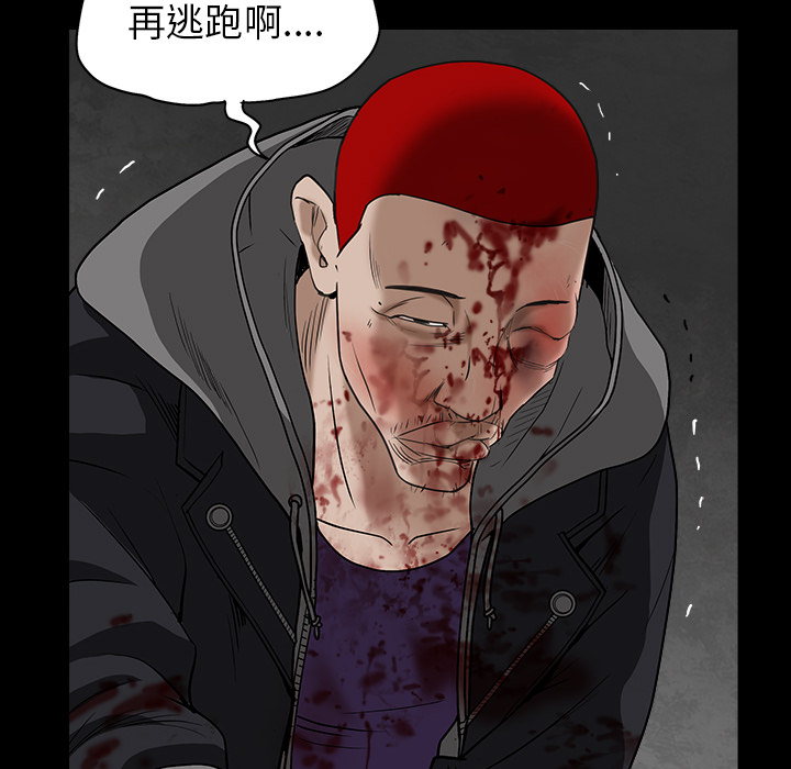 枷锁[抖漫]韩漫全集-枷锁-第 63 章无删减无遮挡章节图片 