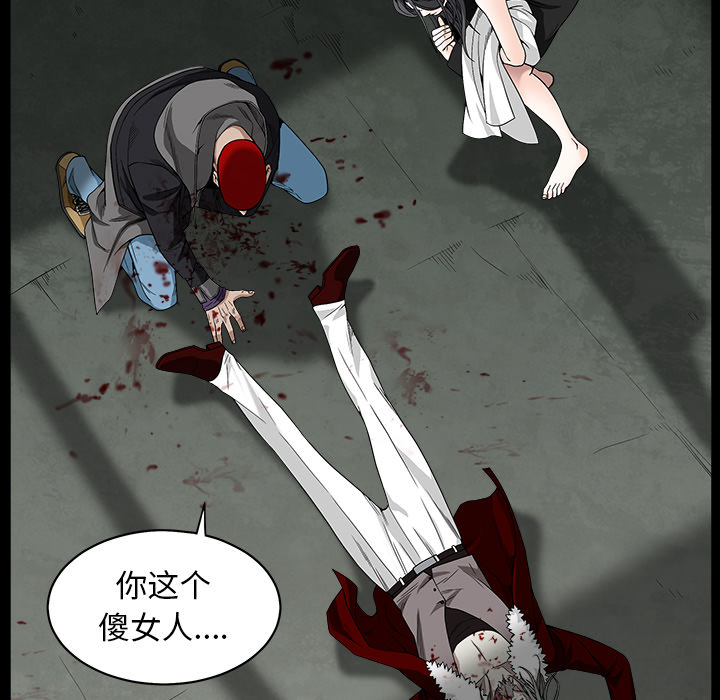 枷锁[抖漫]韩漫全集-枷锁-第 63 章无删减无遮挡章节图片 
