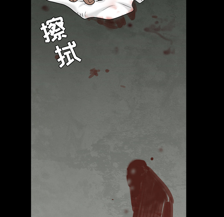 枷锁[抖漫]韩漫全集-枷锁-第 63 章无删减无遮挡章节图片 