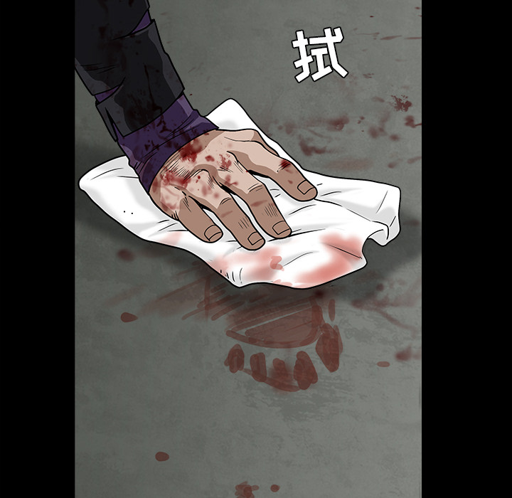 枷锁[抖漫]韩漫全集-枷锁-第 63 章无删减无遮挡章节图片 