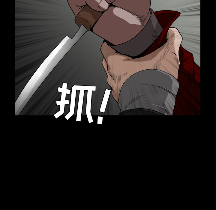 枷锁[抖漫]韩漫全集-枷锁-第 63 章无删减无遮挡章节图片 