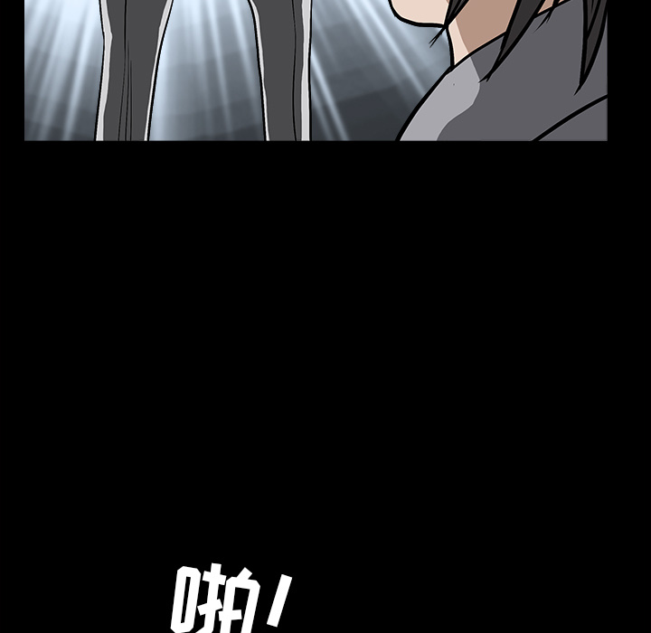 枷锁[抖漫]韩漫全集-枷锁-第 63 章无删减无遮挡章节图片 
