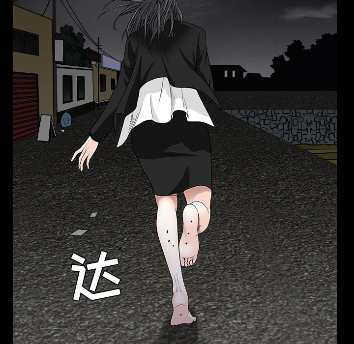 枷锁[抖漫]韩漫全集-枷锁-第 63 章无删减无遮挡章节图片 