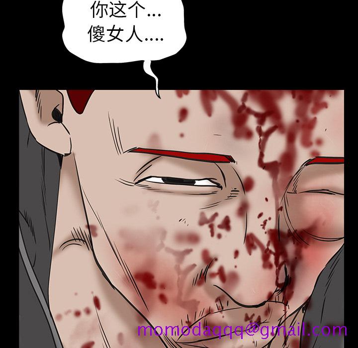 枷锁[抖漫]韩漫全集-枷锁-第 63 章无删减无遮挡章节图片 