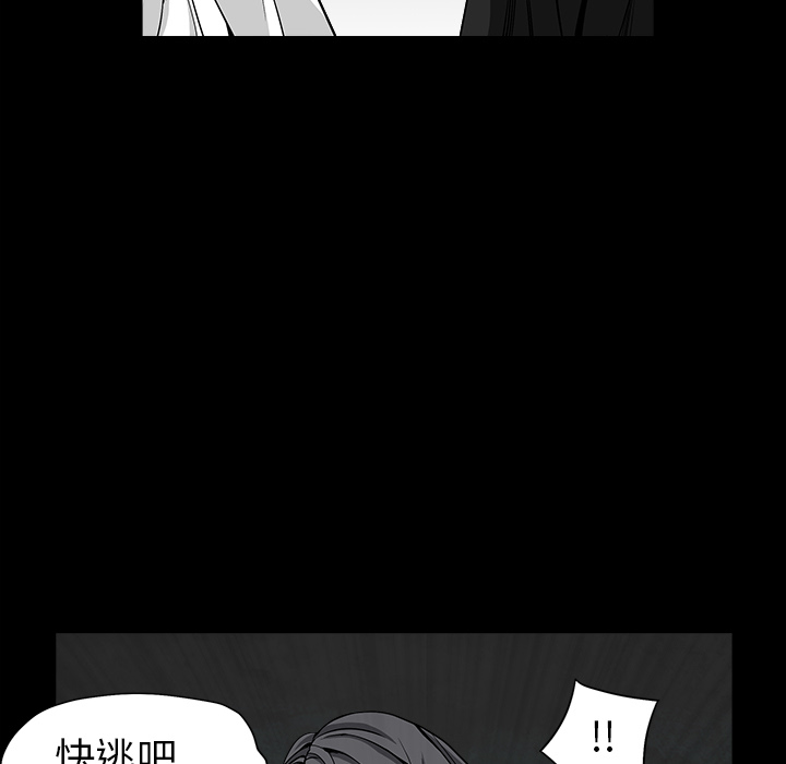 枷锁[抖漫]韩漫全集-枷锁-第 63 章无删减无遮挡章节图片 