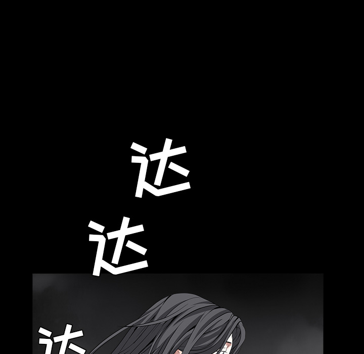 枷锁[抖漫]韩漫全集-枷锁-第 63 章无删减无遮挡章节图片 
