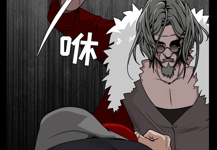 枷锁[抖漫]韩漫全集-枷锁-第 63 章无删减无遮挡章节图片 