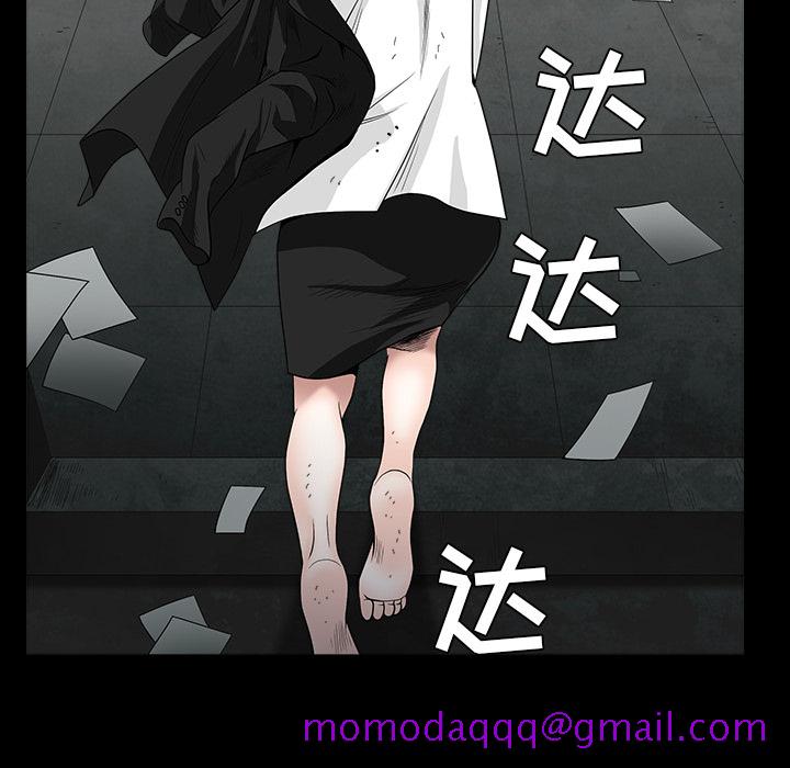 枷锁[抖漫]韩漫全集-枷锁-第 63 章无删减无遮挡章节图片 