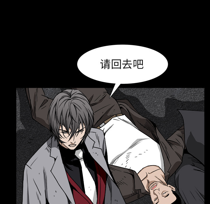枷锁[抖漫]韩漫全集-枷锁-第 63 章无删减无遮挡章节图片 