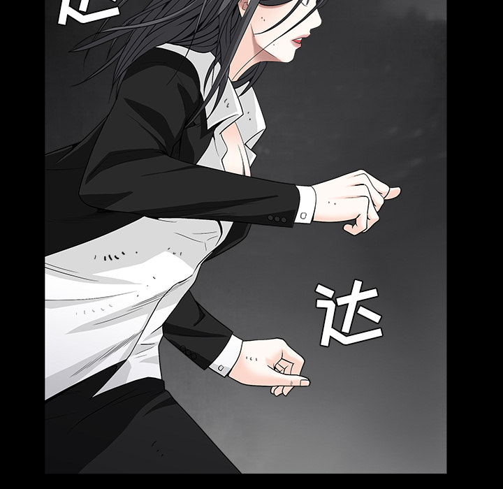 枷锁[抖漫]韩漫全集-枷锁-第 63 章无删减无遮挡章节图片 