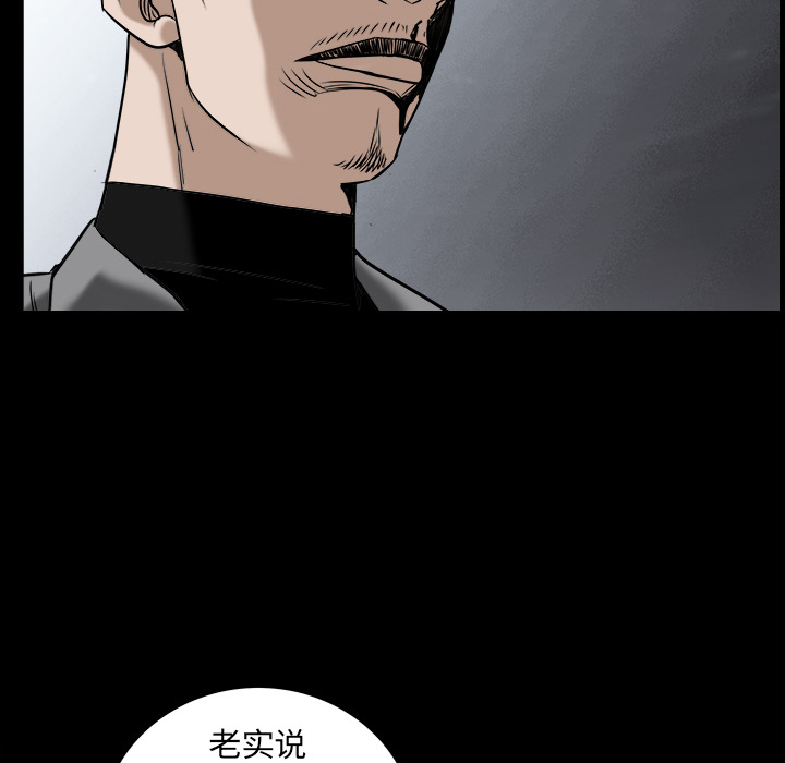 枷锁[抖漫]韩漫全集-枷锁-第 63 章无删减无遮挡章节图片 