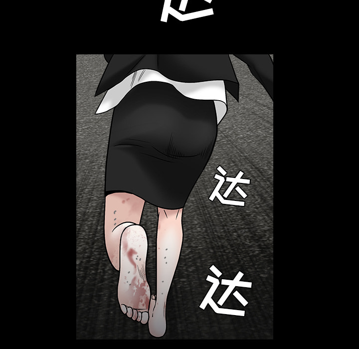 枷锁[抖漫]韩漫全集-枷锁-第 63 章无删减无遮挡章节图片 