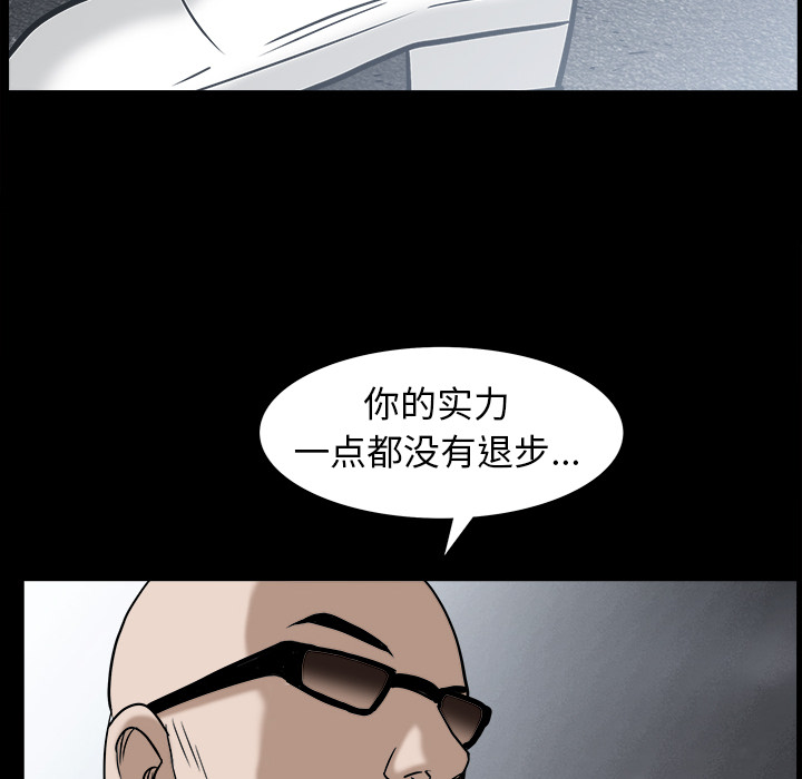 枷锁[抖漫]韩漫全集-枷锁-第 63 章无删减无遮挡章节图片 