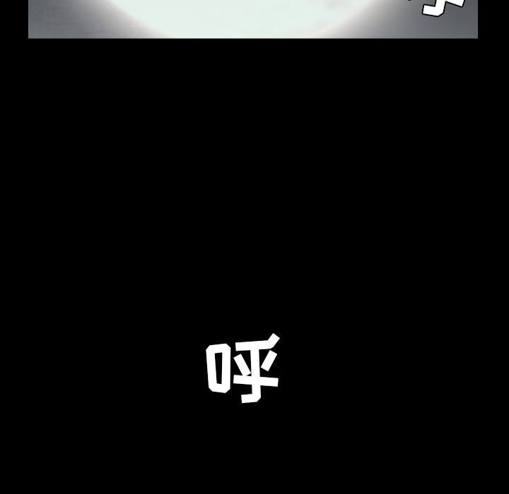 枷锁[抖漫]韩漫全集-枷锁-第 63 章无删减无遮挡章节图片 
