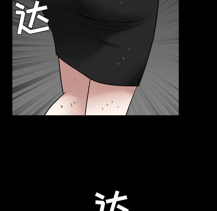 枷锁[抖漫]韩漫全集-枷锁-第 63 章无删减无遮挡章节图片 
