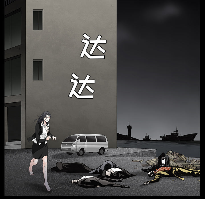 枷锁[抖漫]韩漫全集-枷锁-第 63 章无删减无遮挡章节图片 
