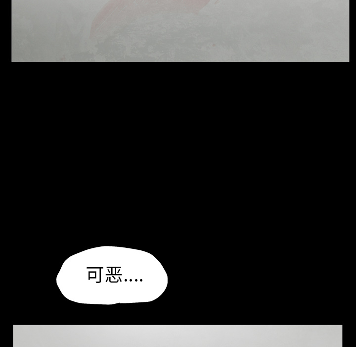 枷锁[抖漫]韩漫全集-枷锁-第 63 章无删减无遮挡章节图片 