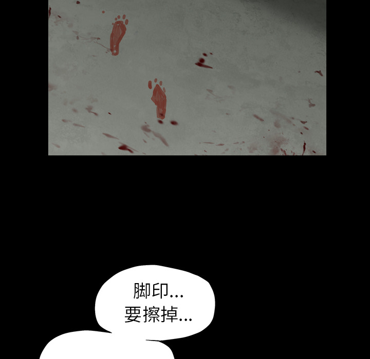 枷锁[抖漫]韩漫全集-枷锁-第 63 章无删减无遮挡章节图片 