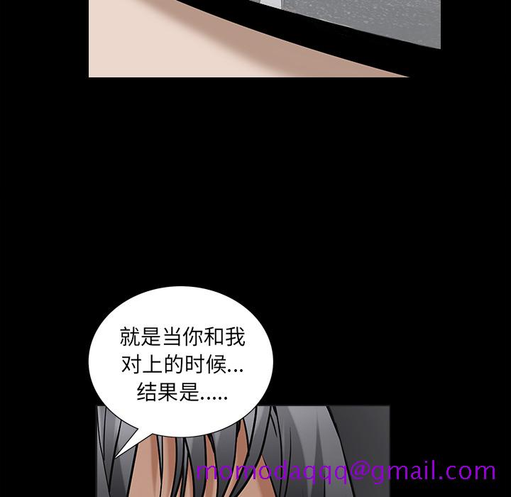 枷锁[抖漫]韩漫全集-枷锁-第 63 章无删减无遮挡章节图片 