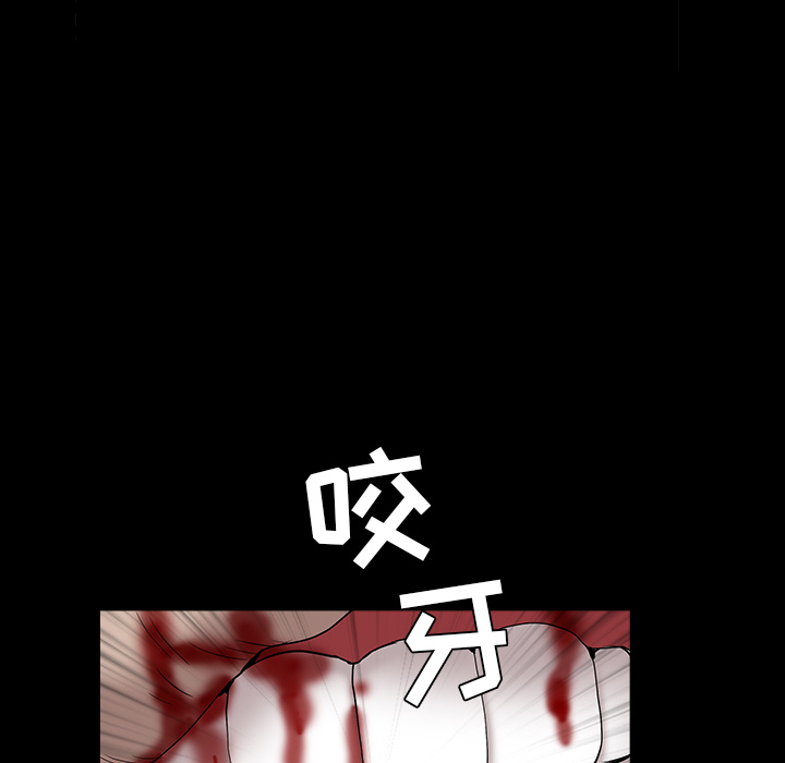 枷锁[抖漫]韩漫全集-枷锁-第 63 章无删减无遮挡章节图片 
