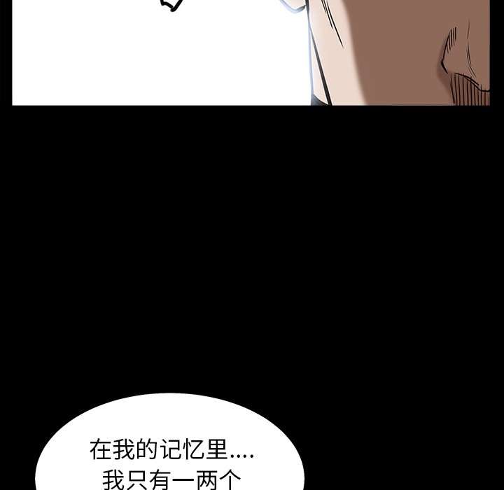 枷锁[抖漫]韩漫全集-枷锁-第 63 章无删减无遮挡章节图片 