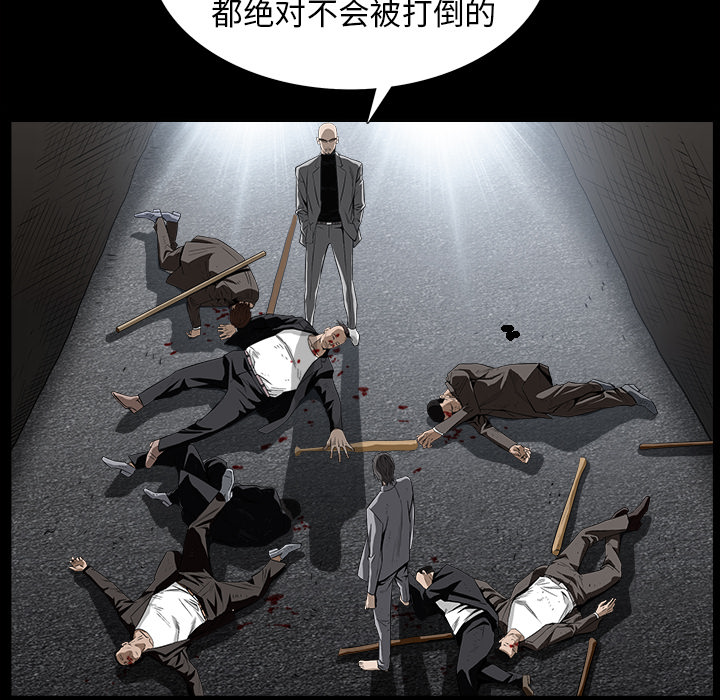 枷锁[抖漫]韩漫全集-枷锁-第 63 章无删减无遮挡章节图片 