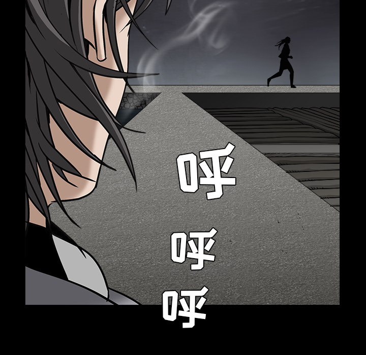 枷锁[抖漫]韩漫全集-枷锁-第 63 章无删减无遮挡章节图片 