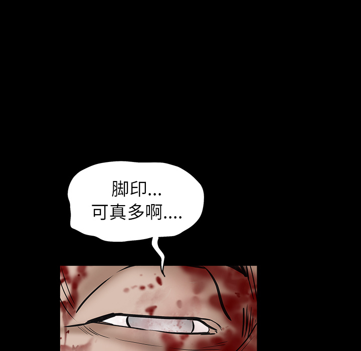 枷锁[抖漫]韩漫全集-枷锁-第 63 章无删减无遮挡章节图片 