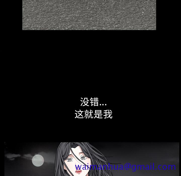 枷锁[抖漫]韩漫全集-枷锁-第 63 章无删减无遮挡章节图片 