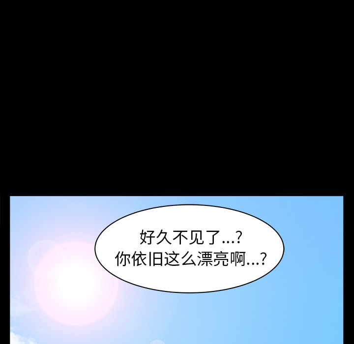枷锁[抖漫]韩漫全集-枷锁-第 64 章无删减无遮挡章节图片 