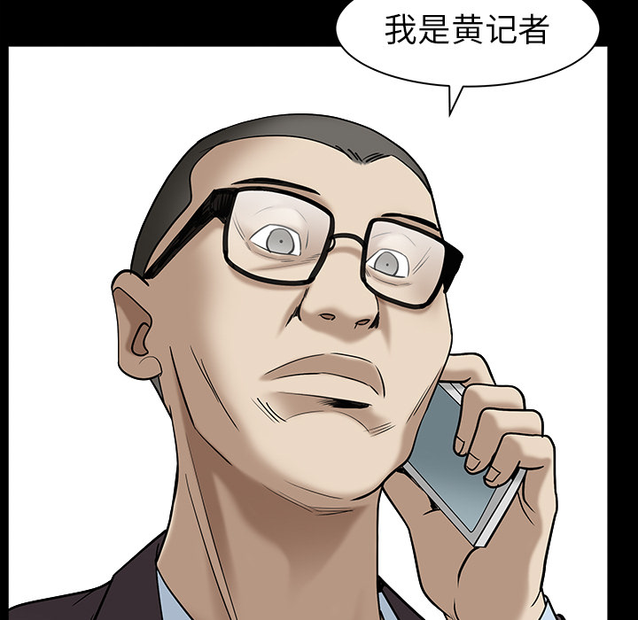 枷锁[抖漫]韩漫全集-枷锁-第 64 章无删减无遮挡章节图片 