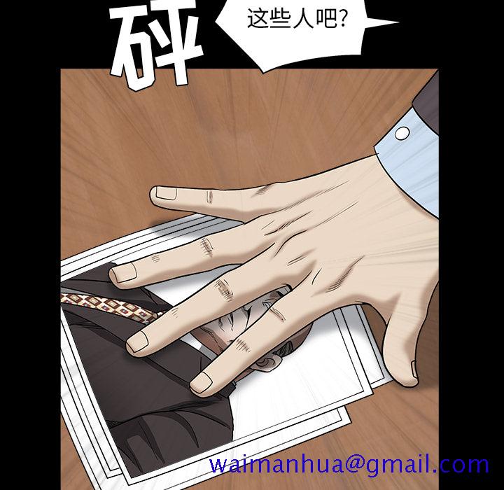 枷锁[抖漫]韩漫全集-枷锁-第 64 章无删减无遮挡章节图片 