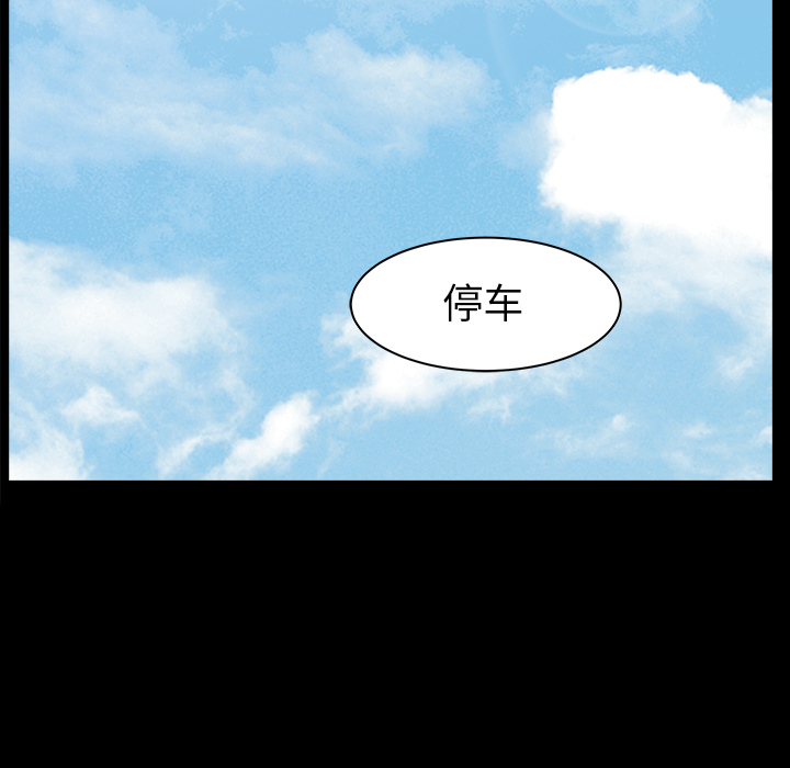 枷锁[抖漫]韩漫全集-枷锁-第 64 章无删减无遮挡章节图片 