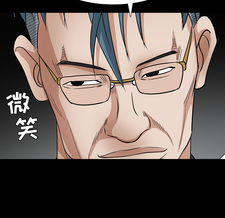 枷锁[抖漫]韩漫全集-枷锁-第 64 章无删减无遮挡章节图片 
