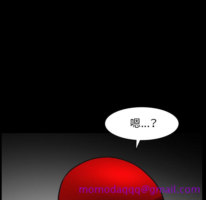 枷锁[抖漫]韩漫全集-枷锁-第 64 章无删减无遮挡章节图片 
