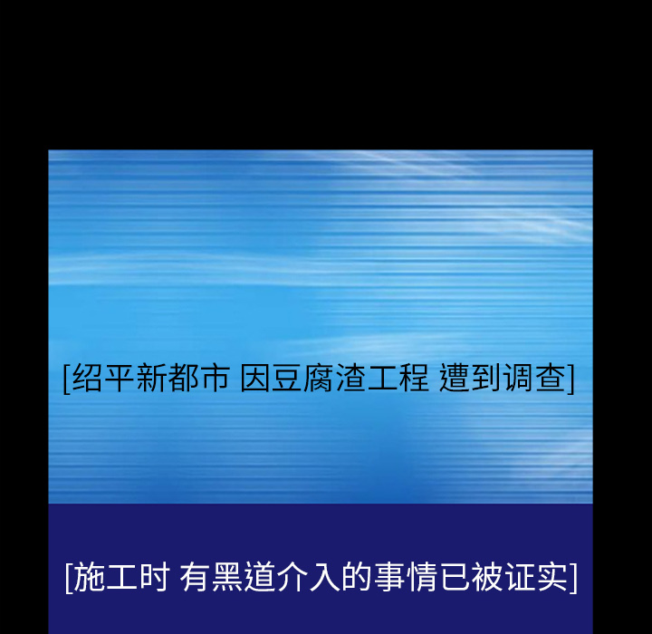 枷锁[抖漫]韩漫全集-枷锁-第 64 章无删减无遮挡章节图片 