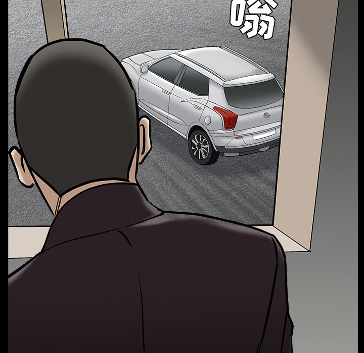 枷锁[抖漫]韩漫全集-枷锁-第 64 章无删减无遮挡章节图片 
