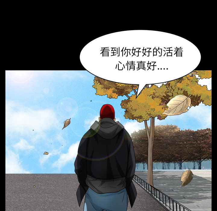 枷锁[抖漫]韩漫全集-枷锁-第 64 章无删减无遮挡章节图片 