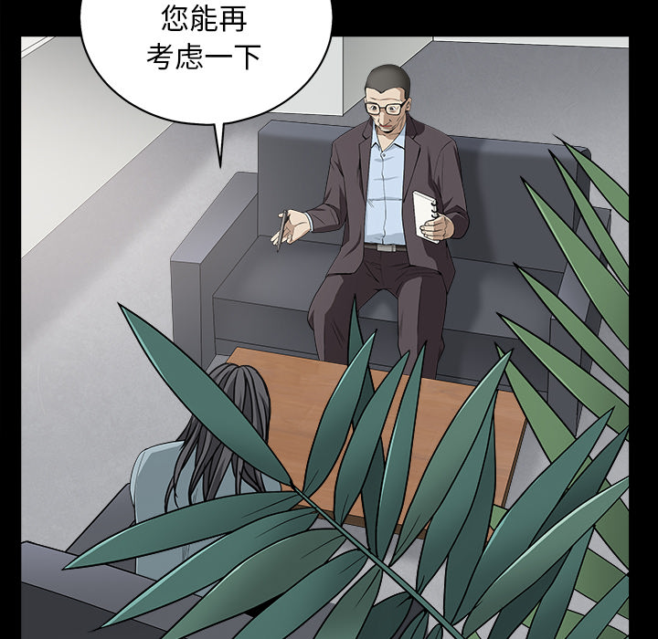 枷锁[抖漫]韩漫全集-枷锁-第 64 章无删减无遮挡章节图片 